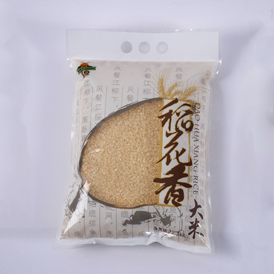 bolsa lateral del sello 1kg tres