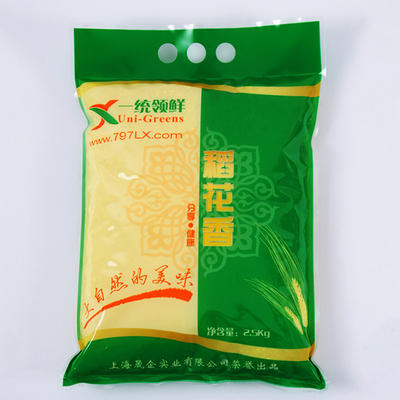 Kilogramos de nylon plástico de embalaje del arroz del vacío los 5 empaquetan bolsas biodegradables del soporte de 1kg 2kg para arriba