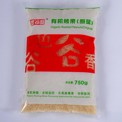 El bolso de empaquetado del arroz de la nuez 60mic de la agricultura imprimió las bolsas de plástico para el  del acondicionamiento de los alimentos