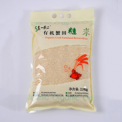 bolsa lateral del sello 1kg tres