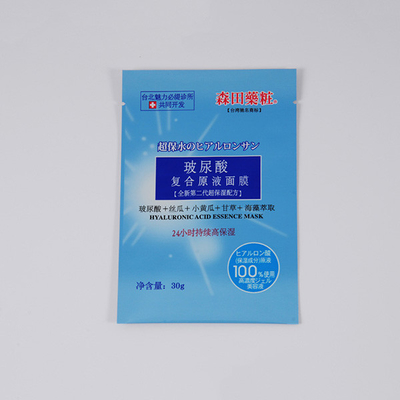 Soldadura del papel de aluminio en caliente de 2.5ml 5ml que empaqueta el bolso poner crema de la loción de los cosméticos de 10ml 15ml